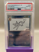 PSA 10 GEM Mint **SET** Yu Nagaba x Pokemon Eeveelution Complete Set - Sequential (Set of 9)