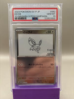 PSA 10 GEM Mint **SET** Yu Nagaba x Pokemon Eeveelution Complete Set - Sequential (Set of 9)