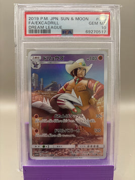 PSA 10 GEM Mint - Excadrill #059 JPN Pokemon Sun & Moon Dream League, Graded