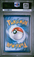 2017 Pokemon Sm Black Star Promo #SM111 Ash'S Pikachu Promo-I Choose You! PSA 7