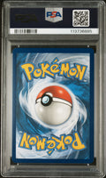 2019 Pokemon Sun & Moon Unified Minds #191a Cherish Ball-Rev.Foil U/M-Yaaa-Lg.Cup-Staff PSA 6