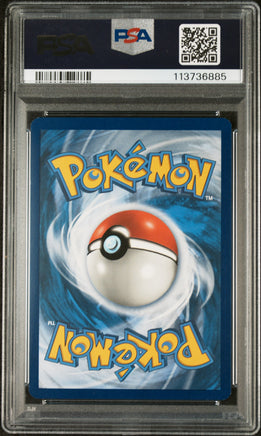 2019 Pokemon Sun & Moon Unified Minds #191a Cherish Ball-Rev.Foil U/M-Yaaa-Lg.Cup-Staff PSA 6