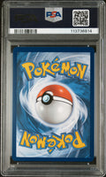 2023 Pokemon Svi En-Scarlet & Violet #256 Rare Candy Hyper Rare PSA 9