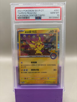 PSA 10 GEM Mint - Taipei's Pikachu #057 JPN Pokemon Center Taipei, Graded