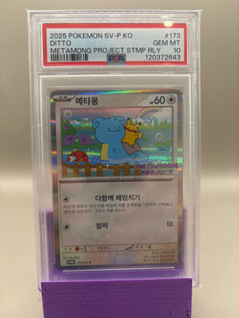 PSA 10 GEM Mint - Ditto #173 Korean Pokemon Metamong Project Stamp, Graded