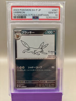 PSA 10 GEM Mint **SET** Yu Nagaba x Pokemon Eeveelution Complete Set - Sequential (Set of 9)