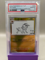 PSA 10 GEM Mint **SET** Yu Nagaba x Pokemon Eeveelution Complete Set - Sequential (Set of 9)