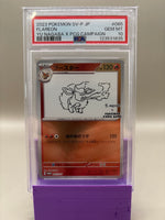 PSA 10 GEM Mint **SET** Yu Nagaba x Pokemon Eeveelution Complete Set - Sequential (Set of 9)