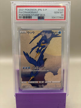 PSA 10 GEM Mint - Cramorant #226 Pokemon JPN Stamp Box Promo, Graded