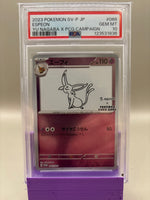 PSA 10 GEM Mint **SET** Yu Nagaba x Pokemon Eeveelution Complete Set - Sequential (Set of 9)