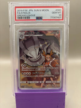 PSA 10 GEM Mint - Steelix #060 JPN Pokemon Sun & Moon Dream League, Graded