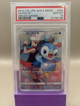 PSA 10 GEM Mint - Piplup #052 JPN Pokemon Sun & Moon Dream League, Graded